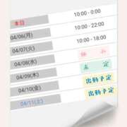 ヒメ日記 2026/04/05 16:50 投稿 マユミ 人妻生レンタル