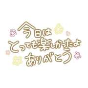 ヒメ日記 2026/04/11 15:35 投稿 マユミ 人妻生レンタル