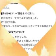 ヒメ日記 2026/09/30 08:20 投稿 マユミ 人妻生レンタルNTR