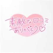 ヒメ日記 2025/10/14 02:20 投稿 リカ 人妻生レンタル