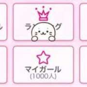 ヒメ日記 2025/07/17 19:50 投稿 アカリ 人妻生レンタル