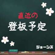 ジョーンズ ✨登板予定✨ 鶯谷デッドボール