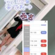 ヒメ日記 2024/12/05 21:16 投稿 みさ CUTE