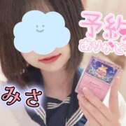 ヒメ日記 2024/12/06 14:31 投稿 みさ CUTE