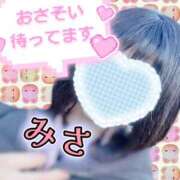 ヒメ日記 2024/12/08 06:01 投稿 みさ CUTE