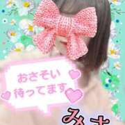 ヒメ日記 2024/12/12 16:01 投稿 みさ CUTE