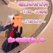 ヒメ日記 2024/12/12 23:01 投稿 みさ CUTE