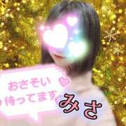 ヒメ日記 2024/12/13 16:01 投稿 みさ CUTE