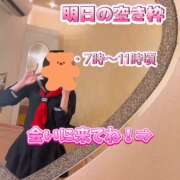 ヒメ日記 2024/12/14 23:31 投稿 みさ CUTE