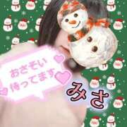 ヒメ日記 2024/12/17 15:46 投稿 みさ CUTE