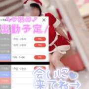 ヒメ日記 2024/12/20 18:31 投稿 みさ CUTE