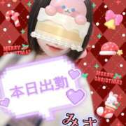 ヒメ日記 2024/12/22 06:01 投稿 みさ CUTE