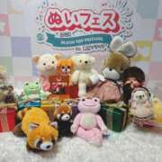 ヒメ日記 2024/12/23 19:46 投稿 みさ CUTE