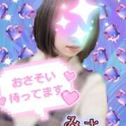 ヒメ日記 2024/12/26 16:16 投稿 みさ CUTE