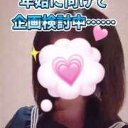 ヒメ日記 2024/12/29 21:31 投稿 みさ CUTE