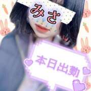 ヒメ日記 2025/01/03 16:01 投稿 みさ CUTE