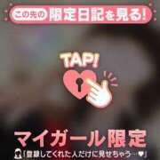 ヒメ日記 2025/01/04 20:46 投稿 みさ CUTE