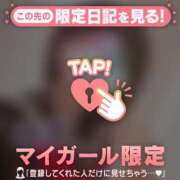 ヒメ日記 2025/01/06 21:31 投稿 みさ CUTE