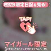 ヒメ日記 2025/01/13 05:46 投稿 みさ CUTE