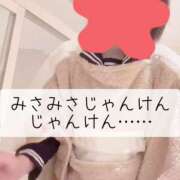 ヒメ日記 2025/01/15 20:31 投稿 みさ CUTE