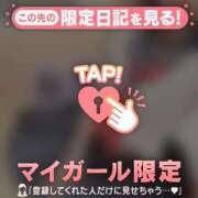 ヒメ日記 2025/01/16 18:46 投稿 みさ CUTE