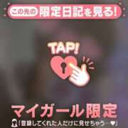 ヒメ日記 2025/12/03 17:16 投稿 みさ CUTE