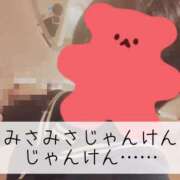 ヒメ日記 2025/12/03 20:01 投稿 みさ CUTE