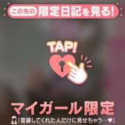 ヒメ日記 2025/12/03 21:31 投稿 みさ CUTE