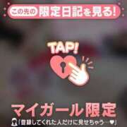 ヒメ日記 2025/12/04 16:46 投稿 みさ CUTE