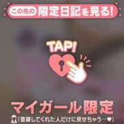 ヒメ日記 2025/12/05 22:01 投稿 みさ CUTE