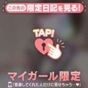 ヒメ日記 2025/12/06 14:31 投稿 みさ CUTE