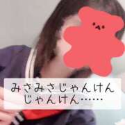 ヒメ日記 2025/12/06 21:31 投稿 みさ CUTE