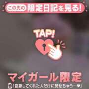 ヒメ日記 2025/12/07 07:01 投稿 みさ CUTE