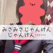 ヒメ日記 2025/12/08 22:16 投稿 みさ CUTE