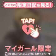 みさ ?正解発表！！！ CUTE