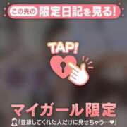 みさ ?アイス食べた CUTE