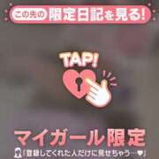 みさ ?次はみサンタ? CUTE