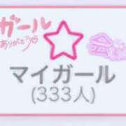 ヒメ日記 2024/05/27 16:57 投稿 かな ぷるりんクエスト上野浅草鶯谷秋葉原デリヘル王国