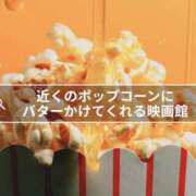 ヒメ日記 2024/11/15 21:04 投稿 かな ぷるりんクエスト上野浅草鶯谷秋葉原デリヘル王国