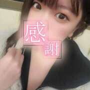 ヒメ日記 2025/02/15 21:57 投稿 みなせ 奥様特急新潟店