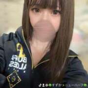 ヒメ日記 2025/02/09 22:07 投稿 すずか☆NH Lady Agent