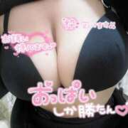 ヒメ日記 2025/01/03 19:55 投稿 みなせ 奥様特急三条店