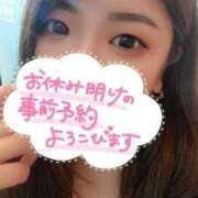 ヒメ日記 2025/01/12 13:23 投稿 みなせ 奥様特急三条店