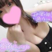 ヒメ日記 2025/02/13 12:24 投稿 みなせ 奥様特急三条店