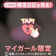 ヒメ日記 2025/03/06 12:43 投稿 みなせ 奥様特急三条店