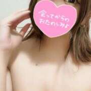 みなせ おはよう♡ 奥様特急三条店