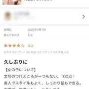 ヒメ日記 2025/04/02 19:25 投稿 らな PINK PLANET