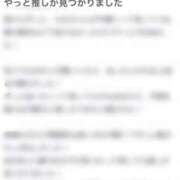 ヒメ日記 2025/11/20 20:15 投稿 らな PINK PLANET