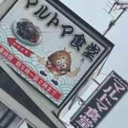 ヒメ日記 2025/07/29 17:03 投稿 あいか 博多プラチナム