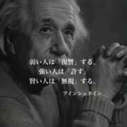 ヒメ日記 2025/08/28 13:19 投稿 あいか 博多プラチナム